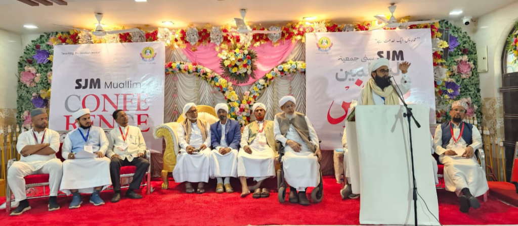 എസ് ജെ എം മഹാരാഷ്ട്ര സമ്മേളനം 